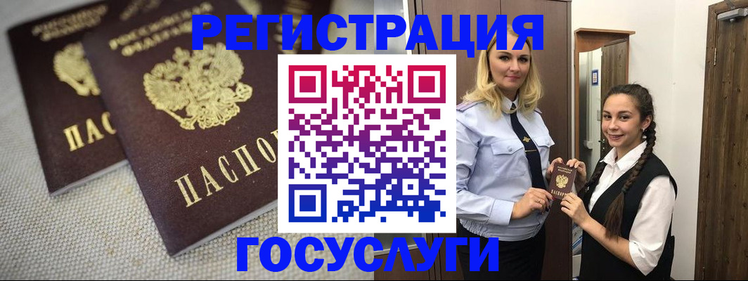 где прописаться в Ковылкино