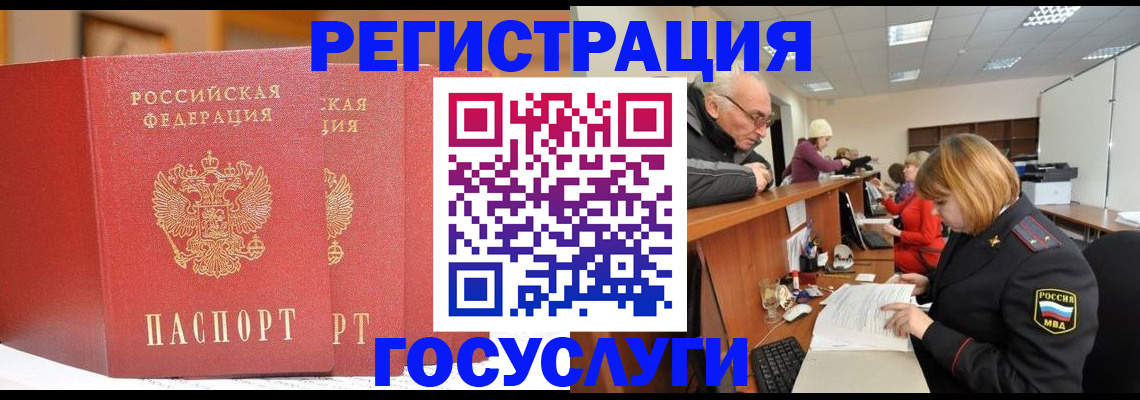 пропишу в квартире в Ковылкино